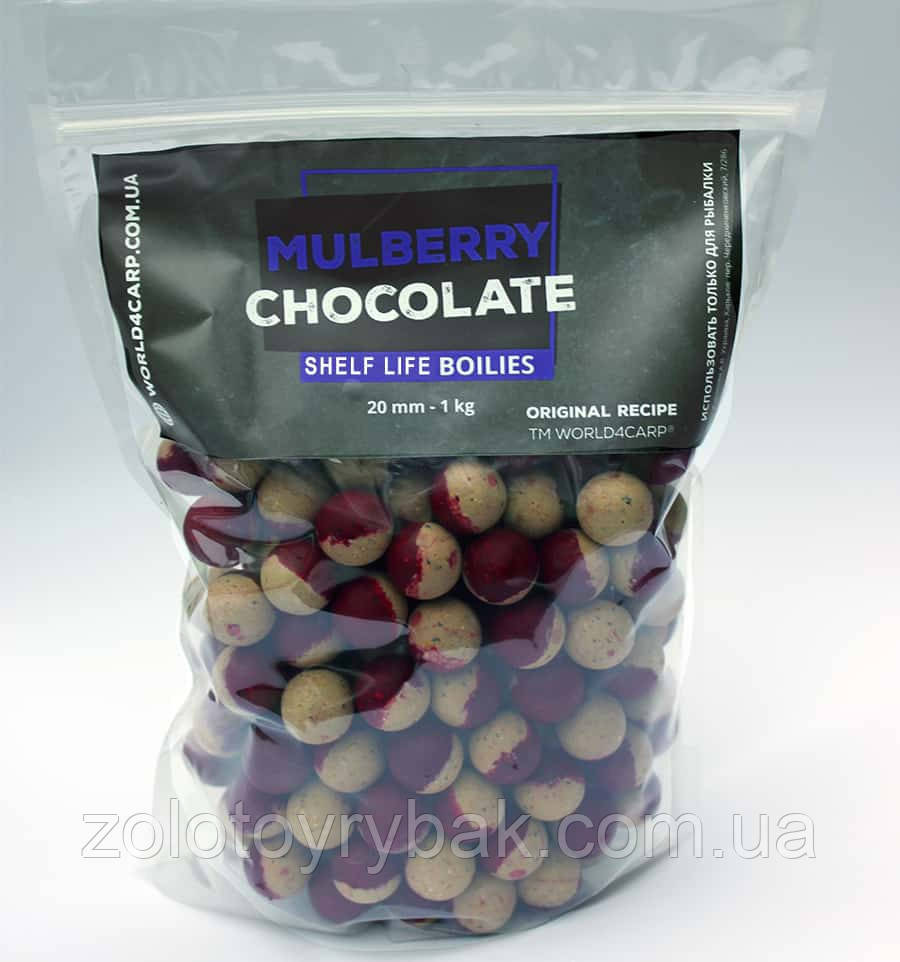 

Бойлы вереные Mulberry & Chocolate, 1 кг 16,0 мм