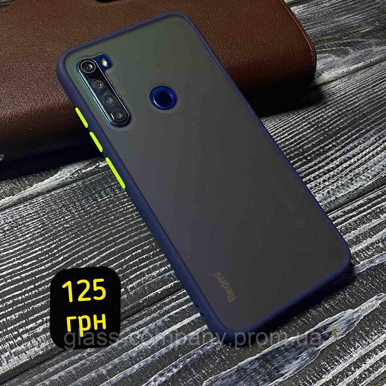 

Противоударный прорезиненный чехол для Xiaomi Redmi Note 8, Синий