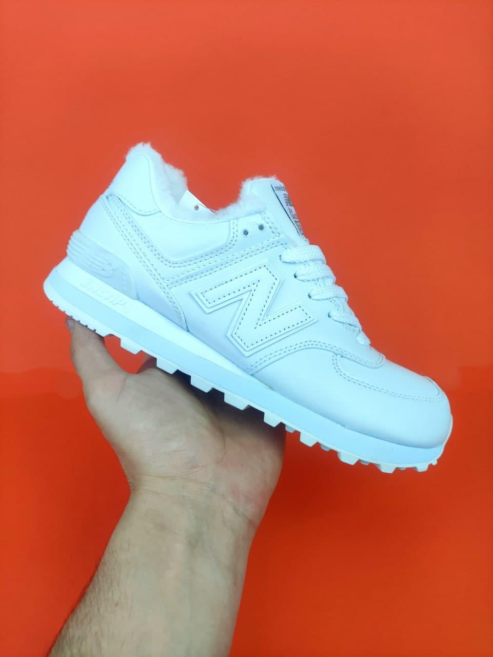 

Женские зимние кроссовки New Balance 574, из натуральной кожи, (с мехом), белый, Индонезия 40