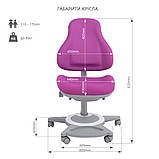 Универсальное ортопедическое кресло для подростков FunDesk Bravo Purple, фото 7