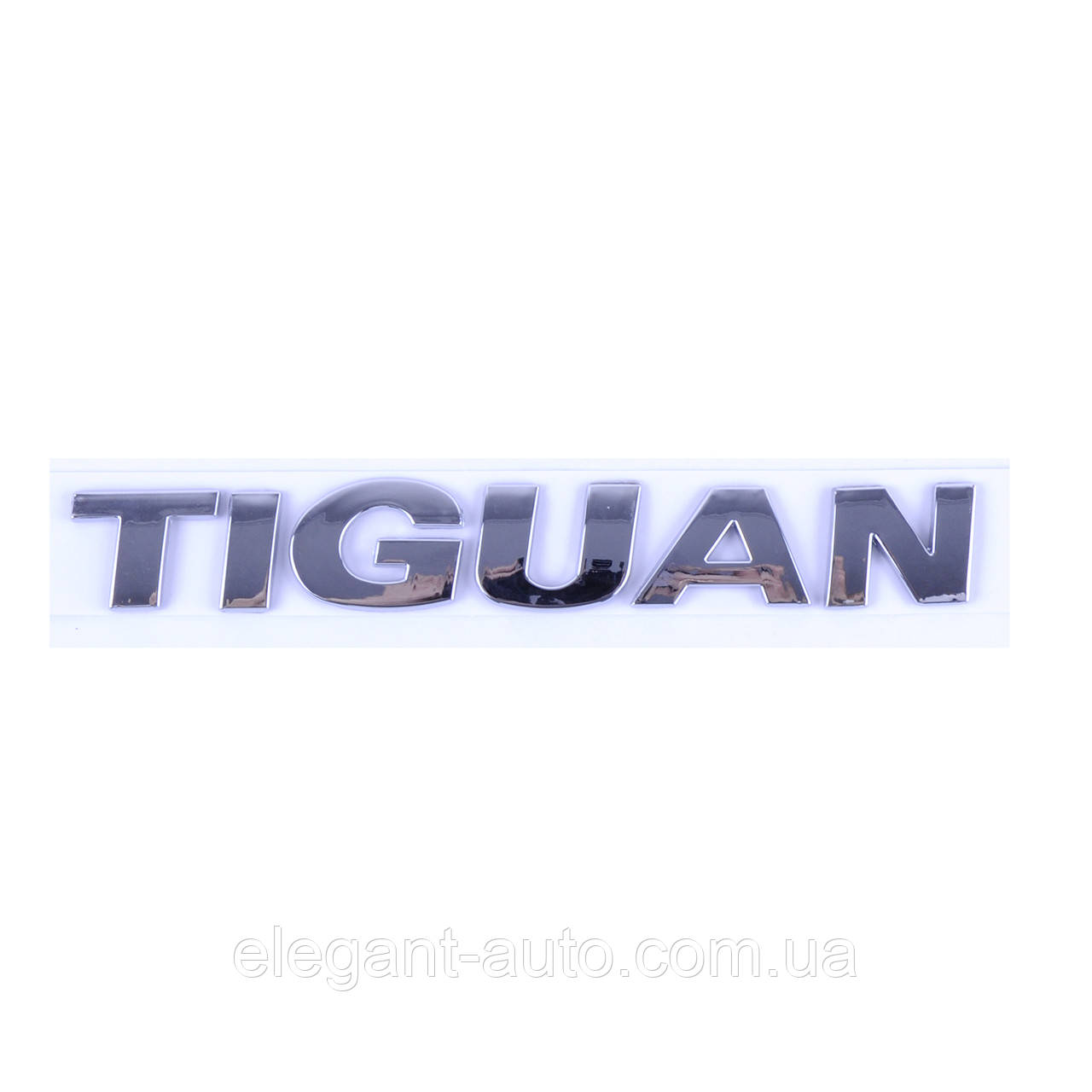 Емблема - напис "TIGUAN" (коса) скотч 178х25 мм 2012-2015 (wiwo 5HO 853 687B 739)