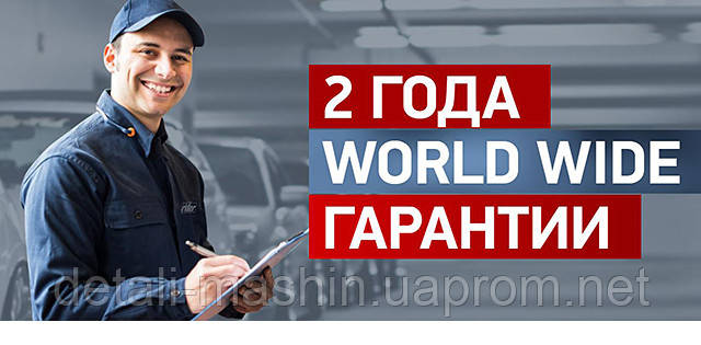 Гарантія 2 роки Гарантія
