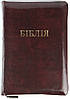 Біблія 077 zti шкіряна бордо формат 180х250 мм. замок, золотий обріз, індекси (переклад Огієнка)