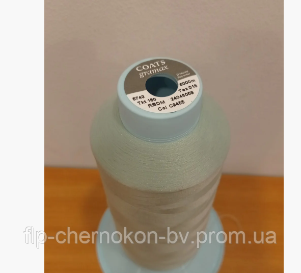 Нитки Текстурированные Coats Gramax 160/5000м — Купить Недорого на Bigl.ua  (1512983653)