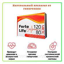 Forte Life Засіб для нормалізації артеріального тиску Форте Лайф від гіпертонії