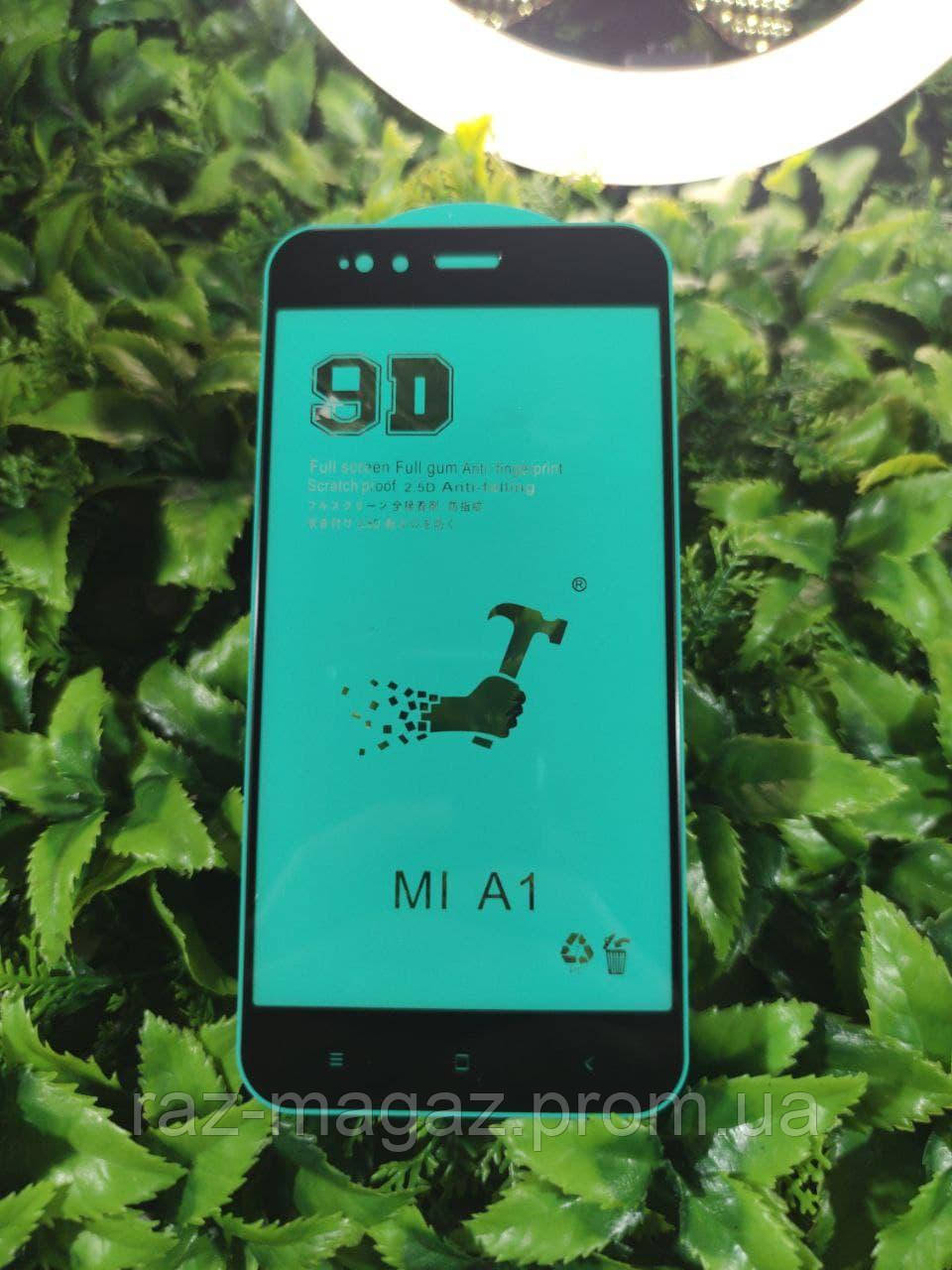 

Защитное стекло 9D. 9H Полная оклейка для Телефона Смартфона Xiaomi Mi 5X/A1 Black. Full Glue, Черный