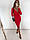 Трикотажне плаття в рубець довжиною міді облягаючого фасону і з глибоким декольте (р. 42-46) 73PL3128, фото 10