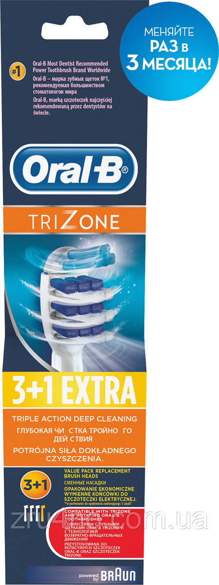 Насадки для зубної щітки ORAL-B Trizone 4 шт (EB30)