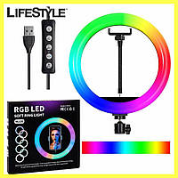 Кольцевая лампа RGB MJ260 Soft Ring Light 26 см / Световое кольцо для Селфи RGB