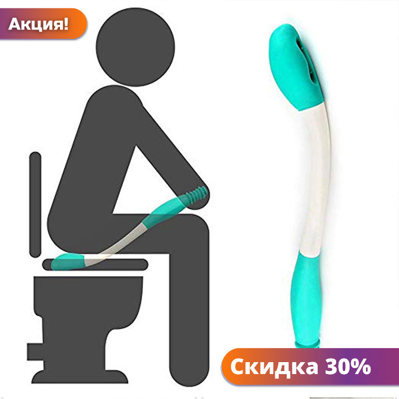 

Приспособление Comfort Wipe для гигиенических процедур людей с ограниченными возможностями "Kg"