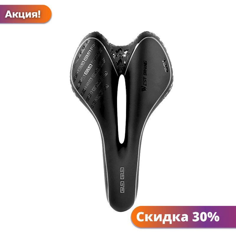 

Велосипедное седло West Biking 0801105 Black + Gray с отверстием и креплением "Ts"