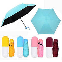 Міні-парасольку в чохлі - капсула. Capsule Umbrella, фото 1
