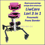 Вертикалізатор опора для стояння LiwCare Lori 3 in 1 Pneumatic Prone Stander (analog Leckey Mygo) Size Teen, фото 2