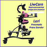 Вертикалізатор опора для стояння LiwCare Lori 3 in 1 Pneumatic Prone Stander (analog Leckey Mygo) Size Teen, фото 3