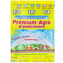 Агроволокно Premium-Agro укрывное белое плотность 23 пакет 3.2x10 м