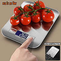 Кухонные весы электронные Kitchen Weight цифровые с LCD-дисплеем, влагозащищённые, от 1г до 5кг, фото 1
