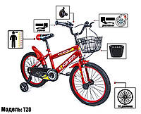 Велосипед 18 "Scale Sports" Красный T20, Ручной и Дисковый Тормоз