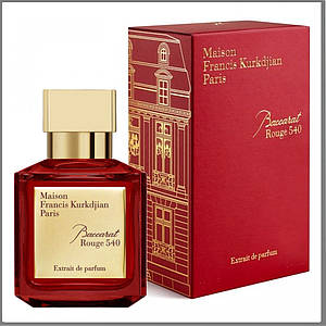 Maison Francis Baccarat Rouge 540 Extrait парфумована вода 70 ml. (Мейсон Баккарат Руж 540 Екстракт)