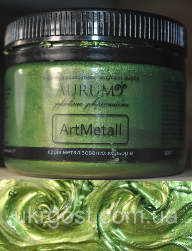 Акрилова фарба зелена перламутр