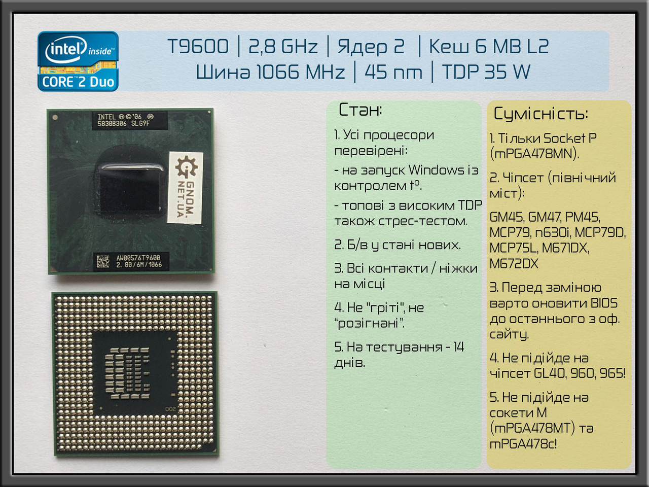 Т9600 Процессор Купить Для Ноутбука