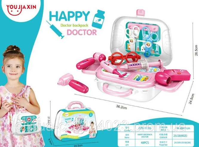

Детский чемоданчик "HAPPY DOCTOR" 13 деталей / набор доктора ск2