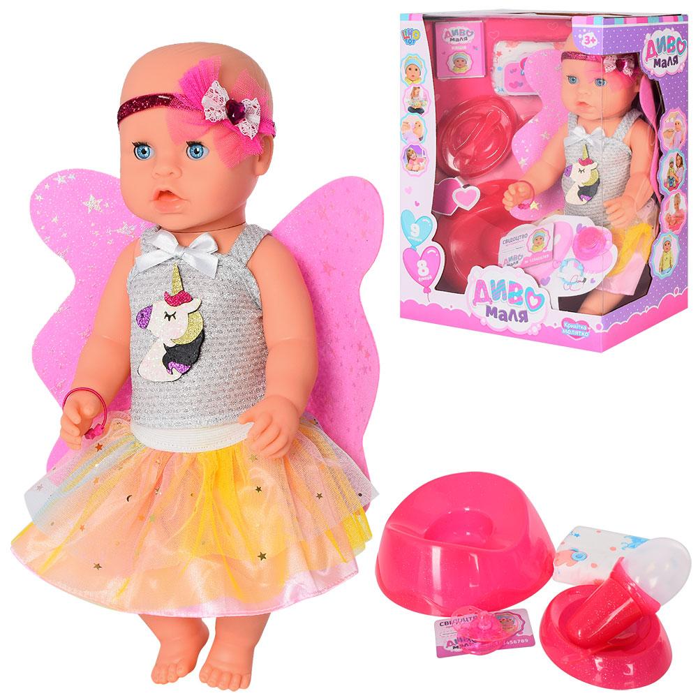Дитяча лялька-пупс для дівчинки з аксесуарами та функціями YL038A-DM-S-UA
