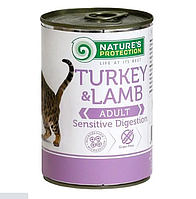 Nature's Protection Sensitive Digestion with Turkey&Lamb Корм для кішок з індичатиною і м'ясом ягнят 400 г