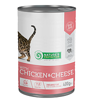 Nature's Protection with Chicken&Cheese Корм для кішок з куркою і сиром 400 г