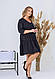 Женское черное ярусное платье свободного кроя большие размеры, фото 5