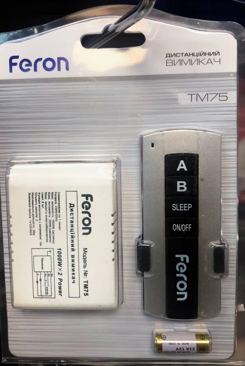 Дистанційний вимикач радіореле Feron TM75 ( 2 канали, для люстр, світильників)