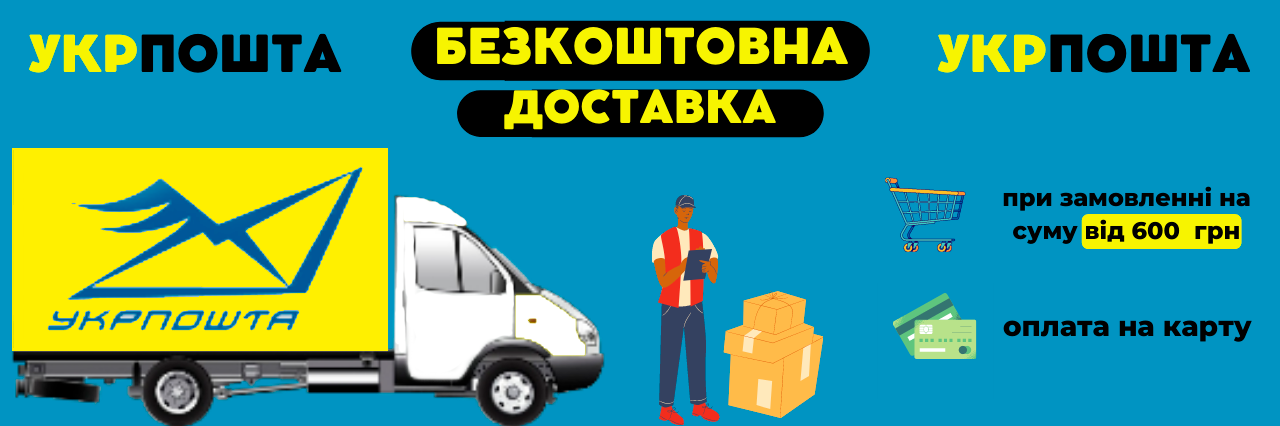 Доставка Магазин Лидер Доставка Магазин Лидер