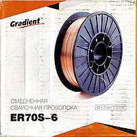 Проволока омедненная Градиент ER70S-6 ф1,2/5кг (аналог СВ08Г2С)
