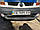 Renault Kangoo 2003-2008 Нижняя зимняя решетка радиатора матовая TMR Зимние накладки Рено Кенго, фото 4