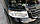 VW T5 Реснички фар Multivan черный глянец TMR Реснички Фольксваген Т5 Мультивен, фото 3