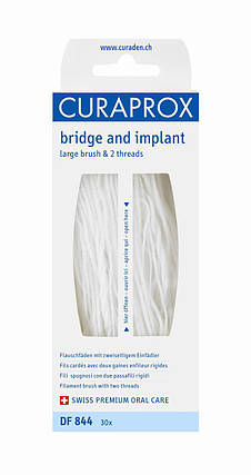 Нить межзубная нейлоновая DF 844, Bridge & Implant 25 см (30шт) Curaprox, фото 2
