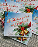 Набор бирок (мини открыток)  для любых подарков "З Новим Роком та різдвом"  5 штук + верёвка 1 м, фото 3