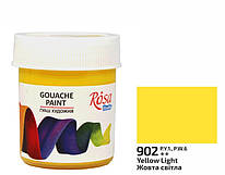 Фарба гуашева жовта світла 40 мл Rosa Studio, 324902