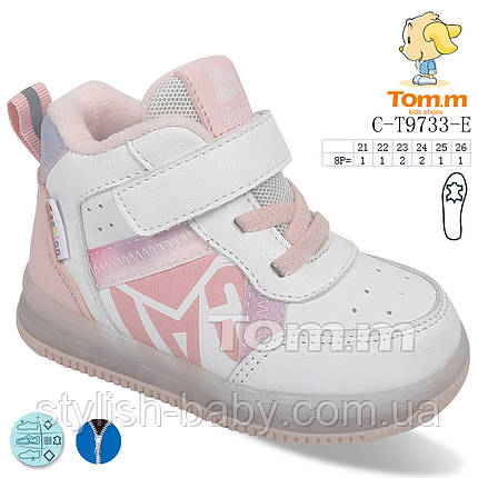 Детская обувь оптом. Детская демисезонная обувь 2022 бренда Tom.m для девочек (рр. с 21 по 26), фото 2