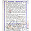 Дитячі надувні санки Ватрушка Тюбінг 100 см "Мercedes" (тканина Оксфорд+ПВХ), фото 6