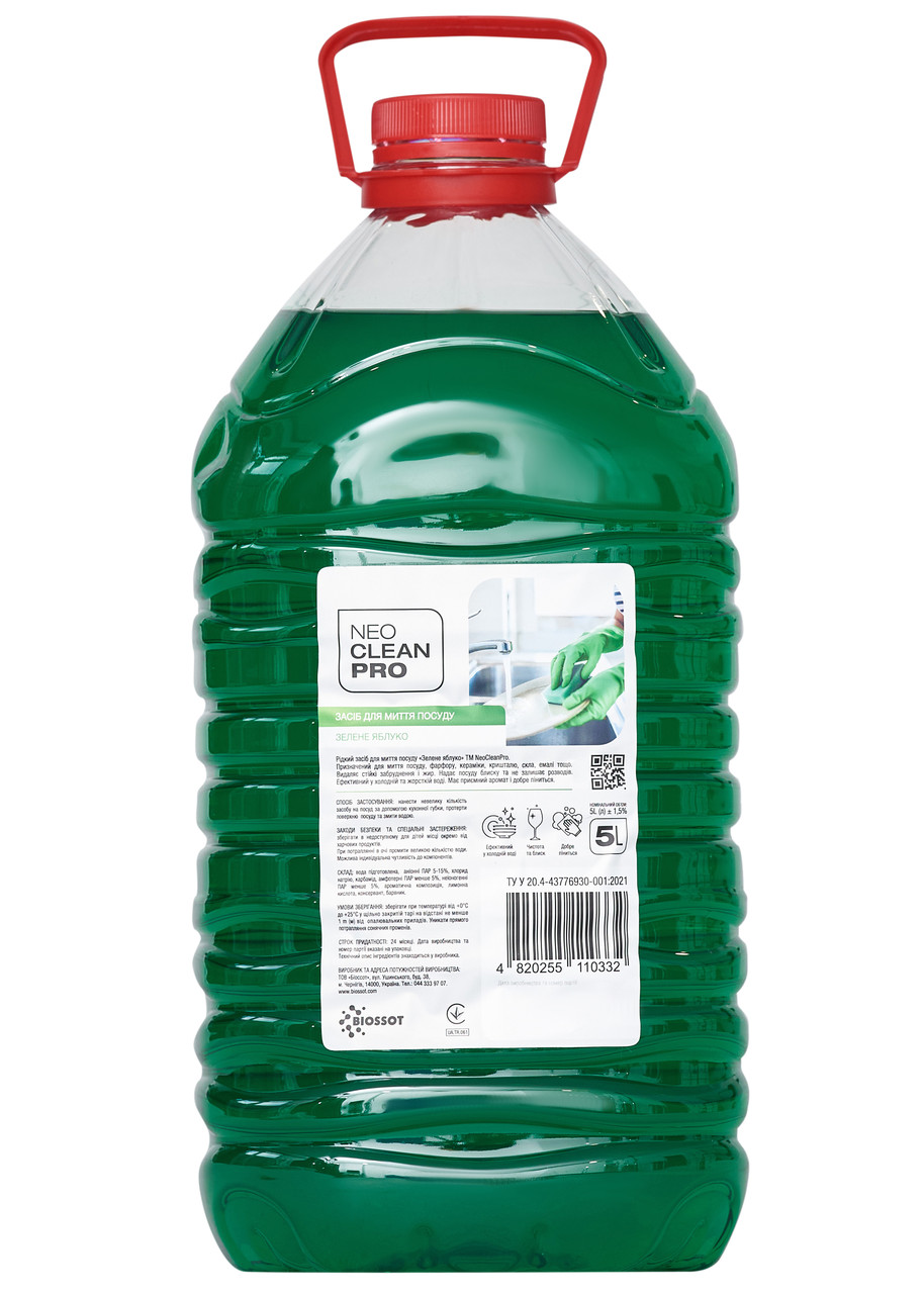 Жидкое средство для мытья посуды NeoCleanPro Зеленое яблоко PET-бутылка 5 л