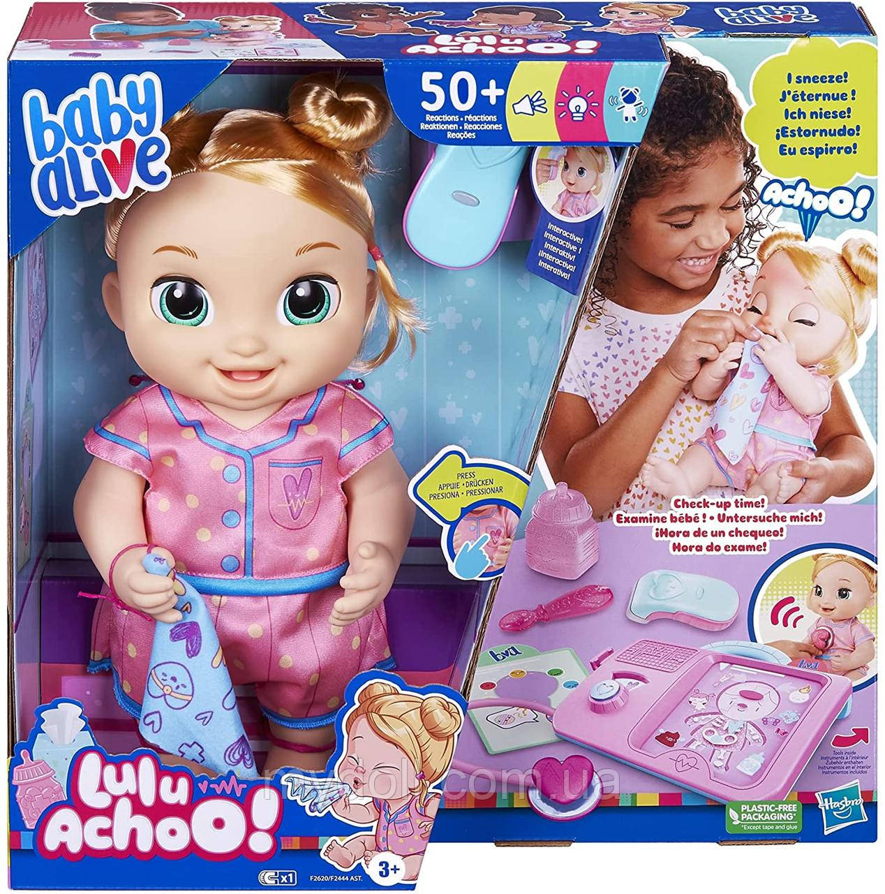 Інтерактивна лялька Хасбро Лулу Ачхи - Hasbro Baby Alive Lulu Achoo Doll F2620