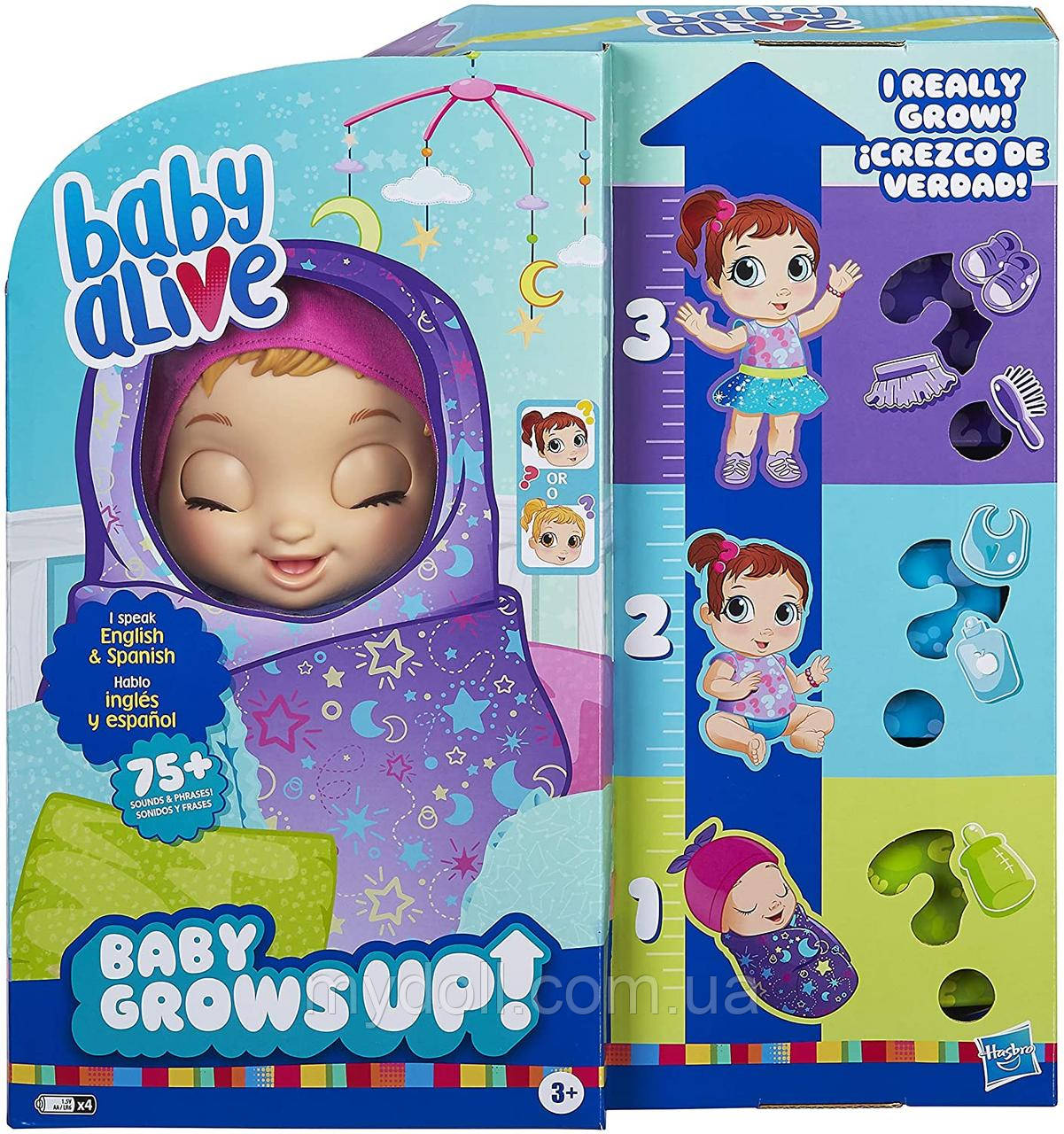 Интерактивная растущая кукла пупс Хасбро Беби Элайф - Hasbro Baby Alive Baby Grows Up E7762