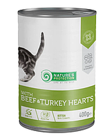 Nature's Protection Cat Kitten Beef & Turkey hearts Корм для кошенят з яловичиною і серцем індички 400 г