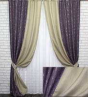 Комбіновані (2шт. 1,5х2,7м.) штори з тканини льон-блекаут. Колір фіолетовий з бежевим. Код 014дк (292-761ш) 10-437, фото 1