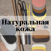 Фурнитура Для Сумок Интернет Магазин Недорого Фурнитура Для Сумок Интернет Магазин Недорого