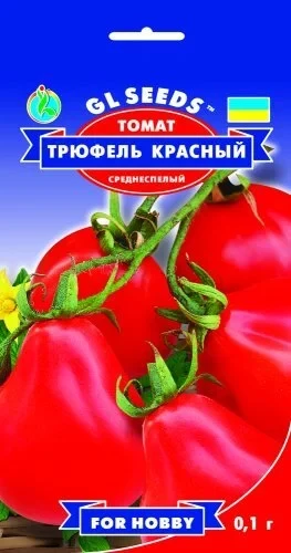 Насіння томату Трюфель червоний 0,1 г, GL SEEDS