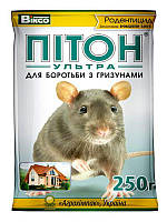 ПИТОН УЛЬТРА (250 гр) средство от крыс, мышей, мышеподобных грызунов