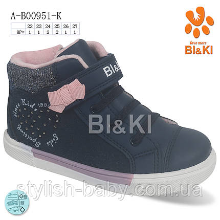 Дитяче взуття оптом. Дитячий демісезонний взуття 2022 бренду Tom.m - Bi&Ki для дівчаток (рр. з 22 по 27), фото 2