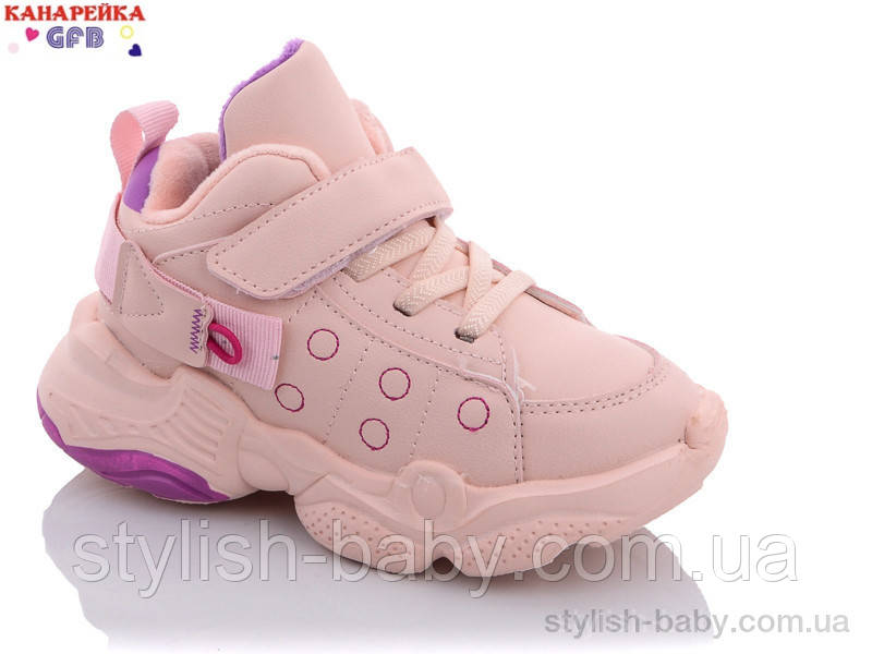 Детская обувь оптом. Детская демисезонная обувь 2022 бренда GFB - Канарейка для девочек (рр. с 26 по 31)