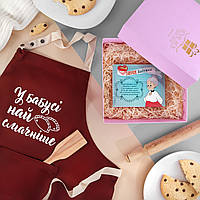 Подарочный набор для женщины ForWoman Любимой бабушке с фартуком + молочный шоколад 12 шт в подарочной